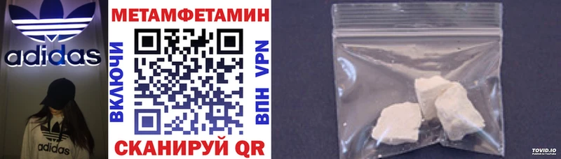 АМФЕТАМИН 97%  Олонец 