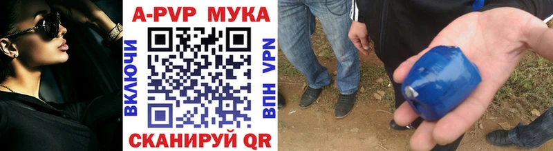 блэк спрут маркетплейс  Олонец  A-PVP Соль 