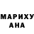 Кодеин Purple Drank Nastya Bozhok