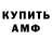 Метадон мёд Shaidamat Rayapov