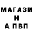 Alpha-PVP Crystall Sergiyan Nic
