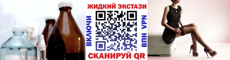 Бутират Butirat  Олонец 