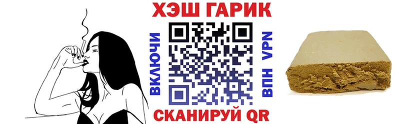 ГАШ hashish  Олонец 