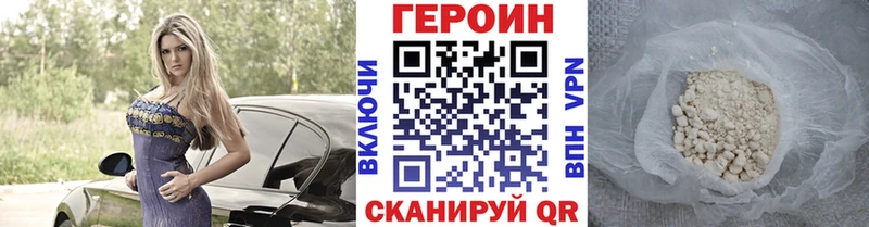 где можно купить наркотик  Олонец  ГЕРОИН герыч 