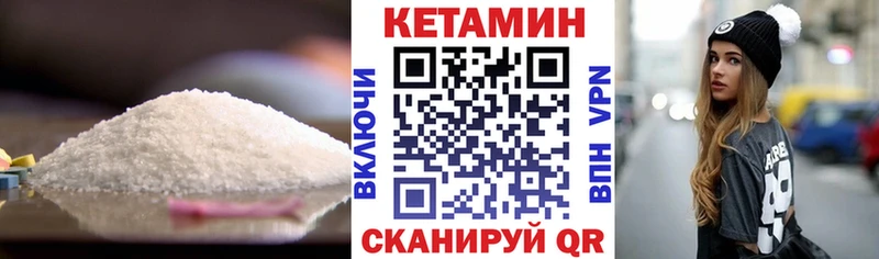 Кетамин ketamine  цена   Олонец 
