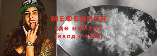 эйфоретик Балахна