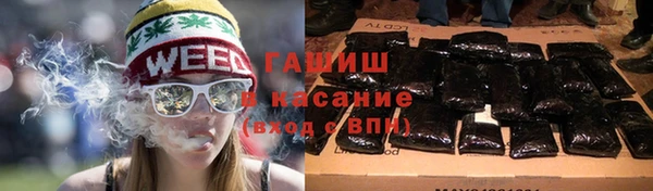 мефедрон VHQ Навашино