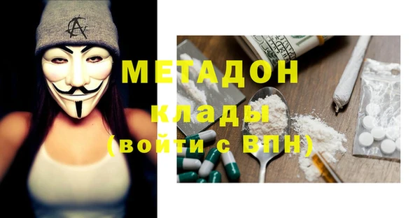 наркотики Балабаново