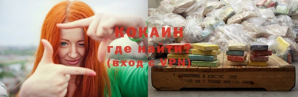 наркотики Балабаново