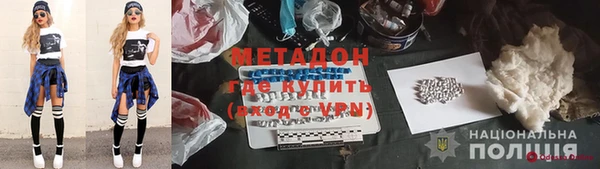 эйфоретик Балахна