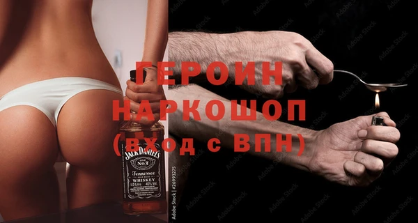 наркотики Балабаново
