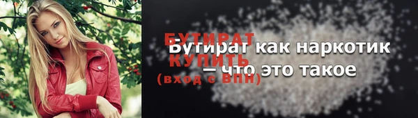 наркотики Балабаново