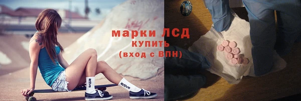 эйфоретик Балахна