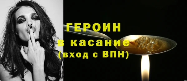 мефедрон VHQ Навашино
