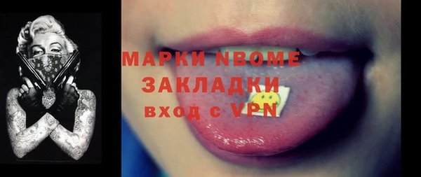 наркотики Балабаново