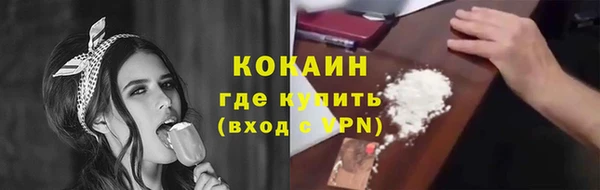эйфоретик Балахна