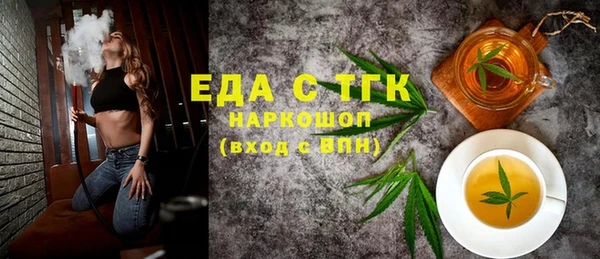 наркотики Балабаново