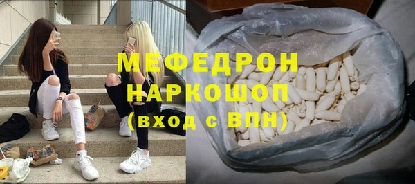 винт Баксан