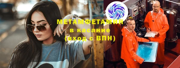 эйфоретик Балахна