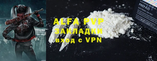 эйфоретик Балахна