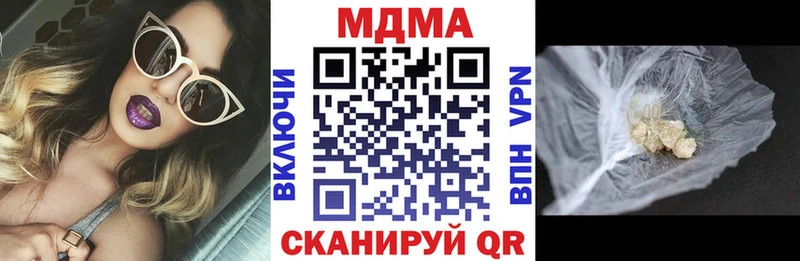 МДМА crystal  где продают наркотики  Олонец 
