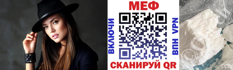 купить наркотики сайты  Олонец  МЯУ-МЯУ кристаллы 