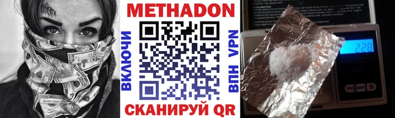 закладки  блэк спрут как зайти  МЕТАДОН VHQ  Олонец 