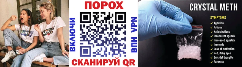 Первитин Methamphetamine  Олонец 