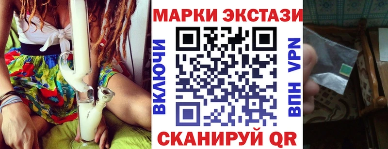 Наркотические марки 1500мкг  как найти   Олонец 