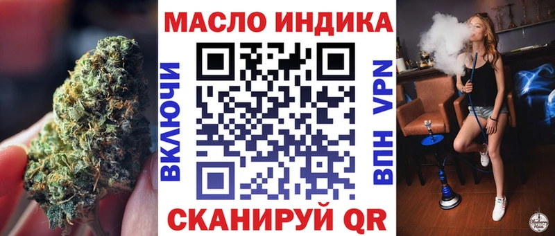 ТГК жижа  сколько стоит  Олонец 